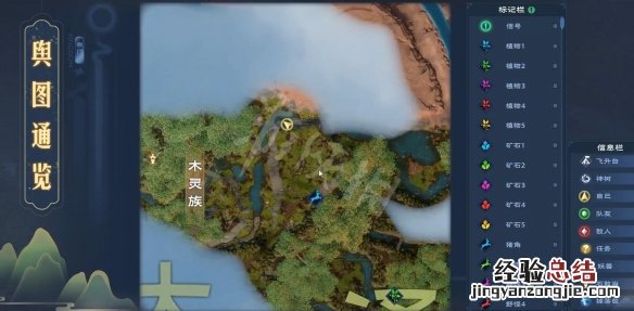 太荒初境苍雷白豕角获取方法