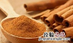 肉桂粉有什么功效 肉桂粉有什么功效和副作用