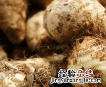 芋头怎么去皮手不痒 怎么剥芋头皮手不痒