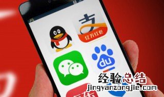 手机qq一直转圈登录不了怎么办 手机qq一直转圈登录不了