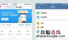钉钉如何快捷截图?钉钉快捷截图教程分享? 钉钉怎么快捷键截图