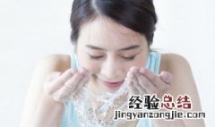洗脸正确高效方法 洗脸怎么洗才是正确的