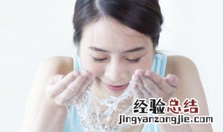 洗脸正确高效方法 洗脸怎么洗才是正确的