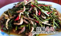 粉蒸肉蕨菜怎么做 粉蒸肉菜系