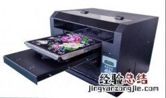 怎样用打印机照片纸上打印两寸照片 来看看