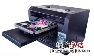 怎样用打印机照片纸上打印两寸照片 来看看