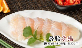 蒸巴沙鱼的做法 蒸巴沙鱼的做法是什么