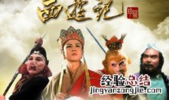 西游记第九回主要内容 西游记第九回主要内容是什么