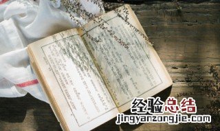 一爻二爻三爻四爻五爻六爻是什么意思 一爻二爻三爻四爻五爻六爻是啥意思
