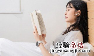 真正的平静不是避开车马喧嚣而是在心中修篱种菊什么意思 关于真正的平静一句的解释