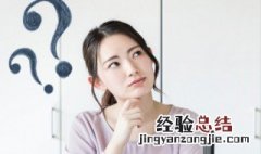 运动安息角静止安息角是什么意思 运动安息角静止安息角解释