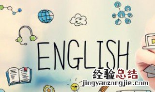 boy怎么读 boy如何读