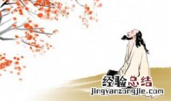 课外古诗词 课外古诗