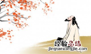 课外古诗词 课外古诗