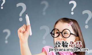 犯忌是什么意思啊 犯大忌的意思