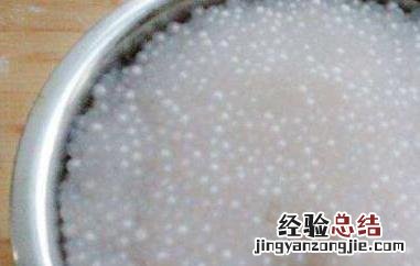 西米怎么煮好吃西米露怎么做 西米怎么煮好吃