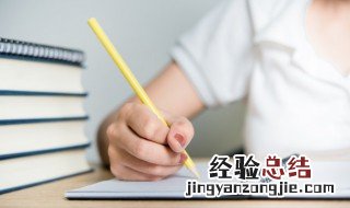 处心积虑的意思和造句 呕心沥血的意思和造句