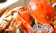 螃蟹的禁忌和副作用 螃蟹的禁忌