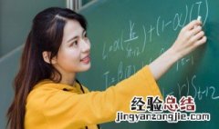 数学用英语怎么说 数学用英语如何说