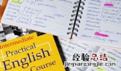 下午用英语怎么说 下午用英语如何说