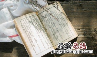 凡心所向皆是虚妄这句话的意思 凡心所向皆是虚妄这句话的意思是什么