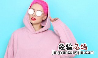粉色用英语怎么说 粉色用英语如何说