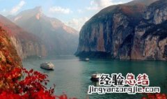 三峡意思翻译 三峡意思翻译是什么