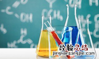 羟基是什么 羟基是啥