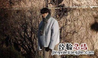 男生冬天穿搭技巧 男生冬天如何穿搭