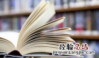 孩子作业没写完家长检讨书 孩子作业没写完检讨书