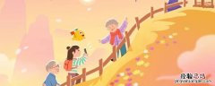 重阳节又称登山节吗 重阳节登山的意义是什么
