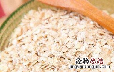 燕麦片如何食用 燕麦片如何食用最好