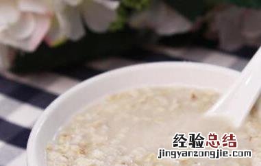 燕麦片如何食用 燕麦片如何食用最好
