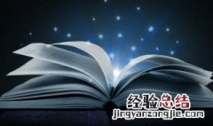 关于勤奋的力量的600字作文范文怎么写 关于勤奋的力量的600字作文范文