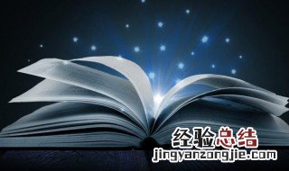 关于勤奋的力量的600字作文范文怎么写 关于勤奋的力量的600字作文范文