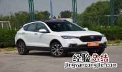 奔腾x80车子怎么样 奔腾x80怎么样停车