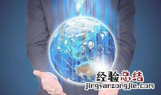 经济全球化对发展中国家的积极作用是 这3个积极作用你需要知道
