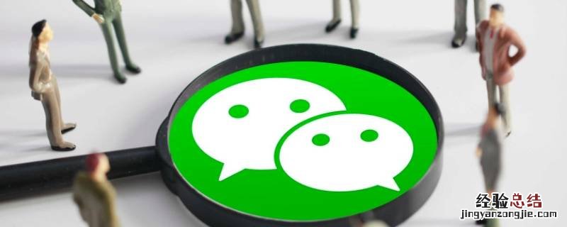 怎么查微信授权过哪些小程序 怎样查看微信授权了哪些小程序