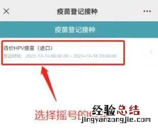 12月17日至18日 江门中心医院江海分院开放四价宫颈癌预约