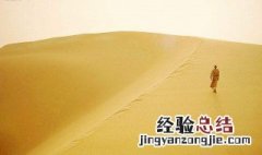 沙漠自然风光的句子 描写沙漠风光的句子