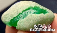 翡翠原石是怎么形成的 翡翠原石形成原因