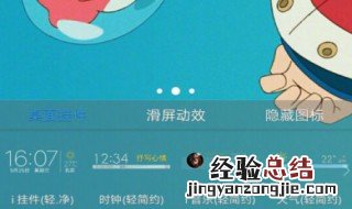 vivo手机怎么把应用隐藏起来 vivo手机把应用隐藏起来的方法