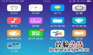 oppo手机盲人模式怎么解除 oppo盲人模式怎么关闭