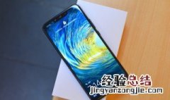 华为手机屏不灵敏怎么回事 什么原因会导致华为手机屏幕不灵敏