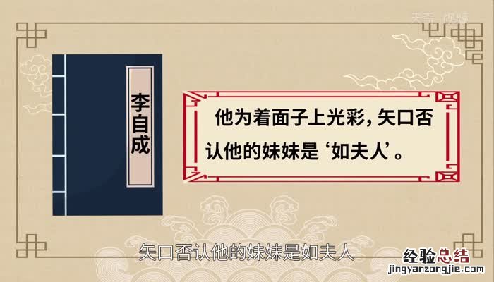 矢口否认的意思和读音 矢口否认的意思