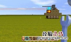 迷你世界怎么造导弹车 3步做迷你世界导弹车