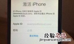 苹果平板id密码忘了怎么办 下面11个步骤帮你解决