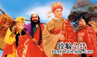西游记第四回主要内容 西游记第四回主要内容是什么