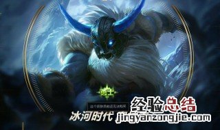 云顶之弈狂战士阵容出装 快来看看