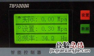tw3000gs控制器的面板说明 tw3000gs控制器参数设置
